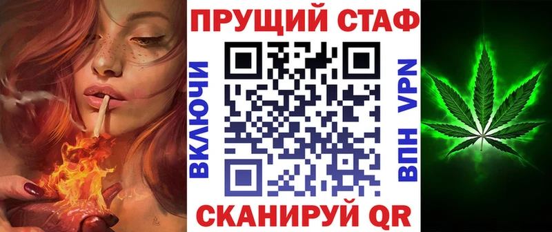 Сколько стоит Старый Оскол КОКАИН  Мефедрон  A-PVP  ГАШ 