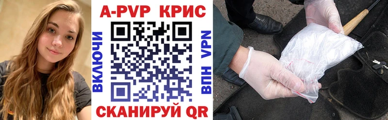 купить наркоту  Старый Оскол  Alfa_PVP мука 