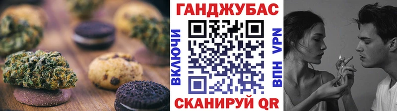 Canna-Cookies конопля  Старый Оскол 