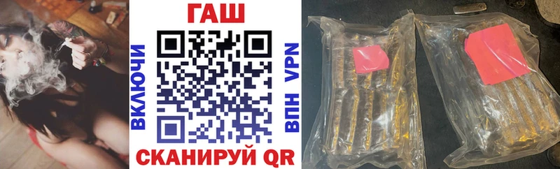 цены   Старый Оскол  ГАШИШ VHQ 