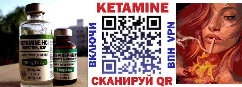 Кетамин ketamine  Старый Оскол 