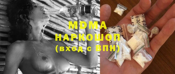 мефедрон VHQ Алексеевка