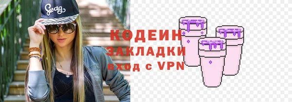 MESCALINE Алзамай