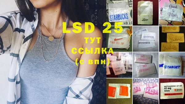 MESCALINE Алзамай