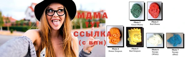мефедрон VHQ Алексеевка