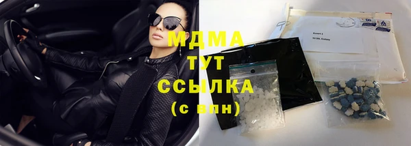MESCALINE Алзамай