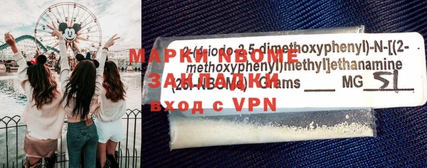 мефедрон VHQ Алексеевка