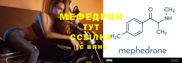 мефедрон VHQ Алексеевка