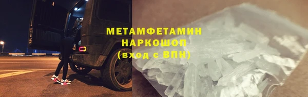 мефедрон VHQ Алексеевка