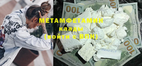 эйфоретик Михайловка