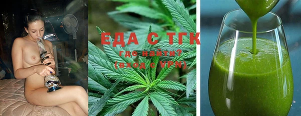 мефедрон VHQ Алексеевка