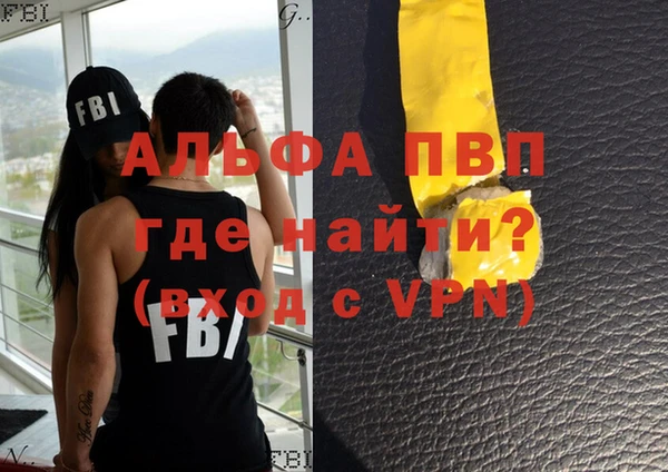 а пвп мука Алексин