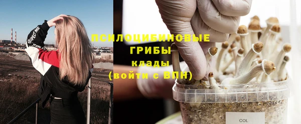 мефедрон VHQ Алексеевка