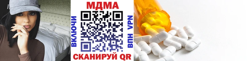как найти   Старый Оскол  MDMA VHQ 