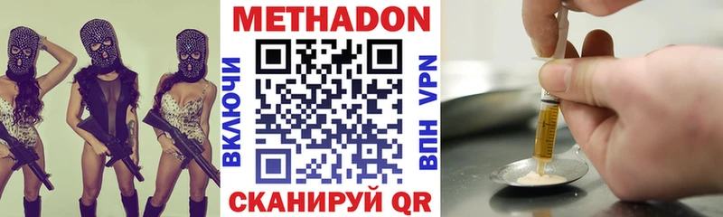 Метадон VHQ  omg ссылки  Старый Оскол 